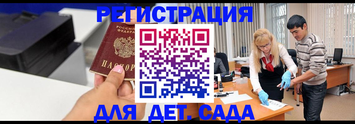 форма 3 в Знаменске